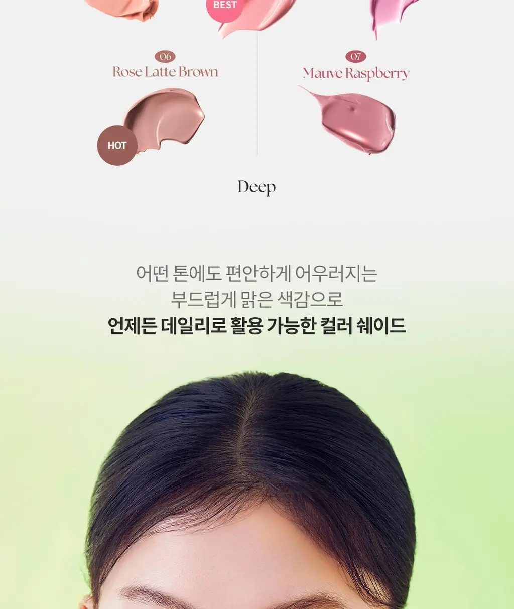 [단독기획] AGE20S 벨벳 헤이즈 블러셔 (본품+빅팡팡퍼프) 상세페이지 19